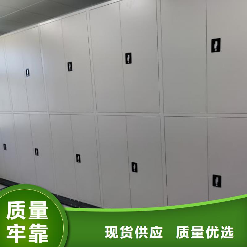 三柱式密集架按需定制