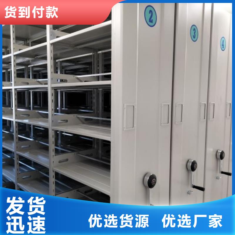 企業(yè)列表【樺平】手搖移動密集柜