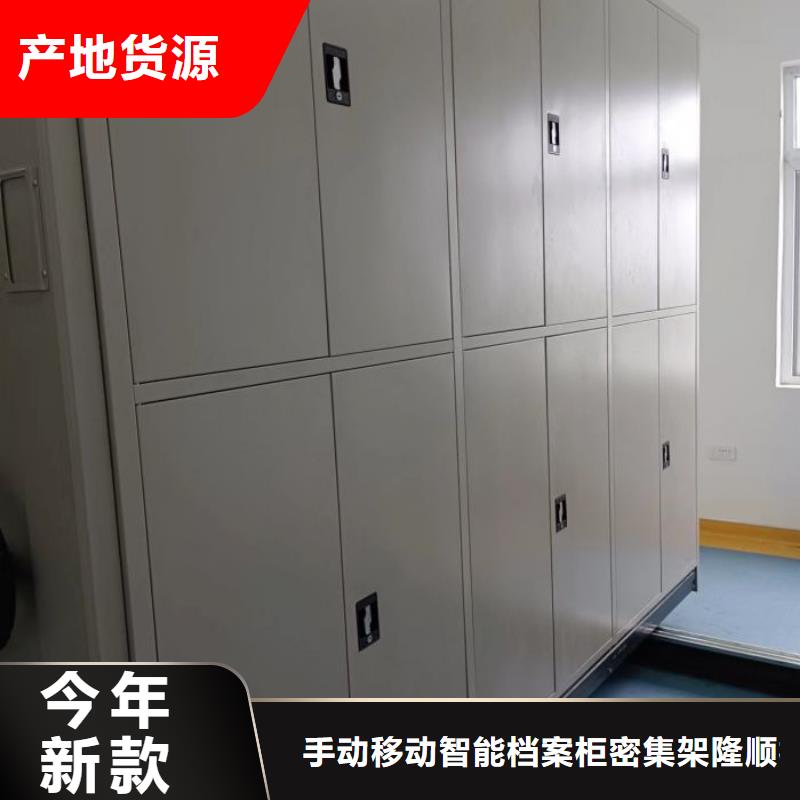 手搖檔案密集架現貨促銷