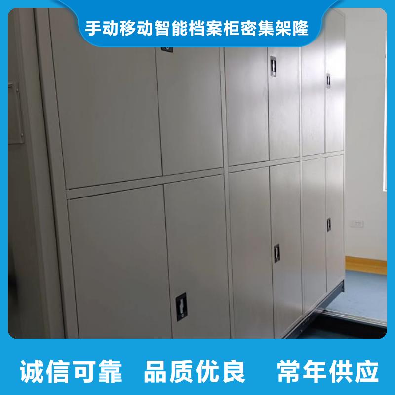 優(yōu)質(zhì)供應(yīng)【樺平】全封閉憑證密集柜