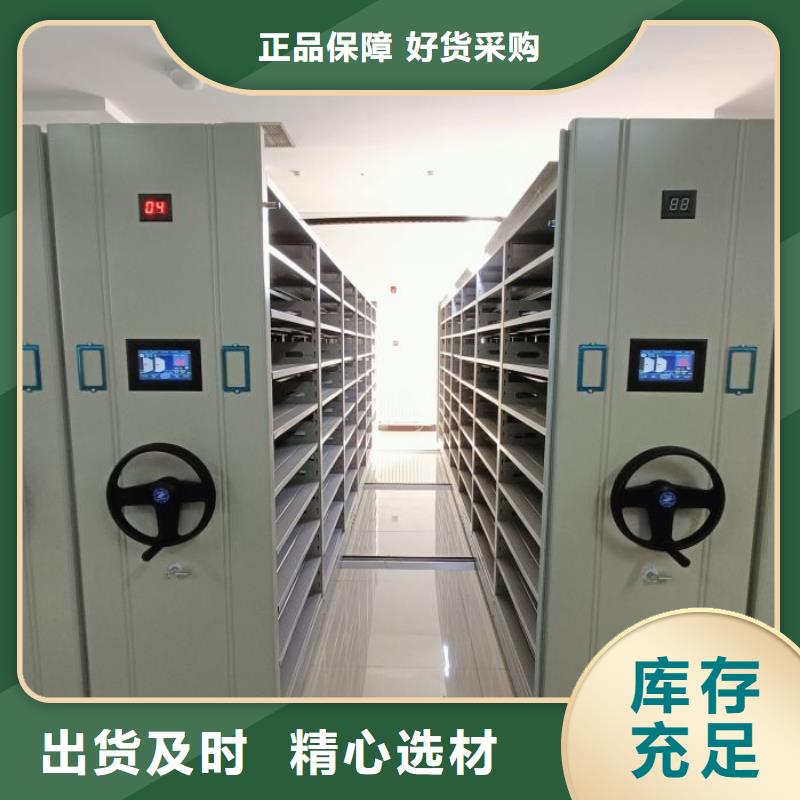 手動密集架加工