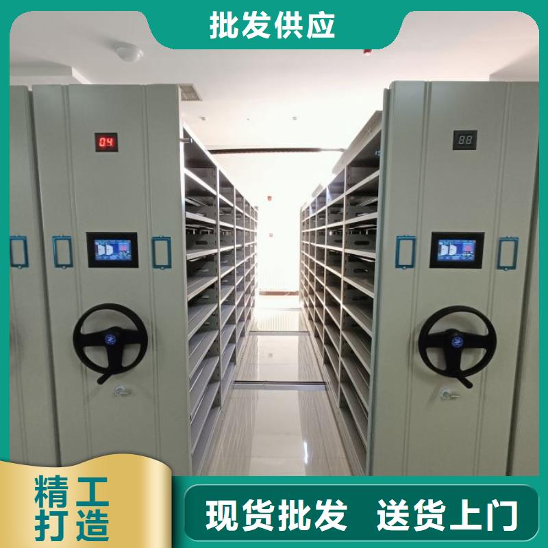 #檔案室用移動密集柜#貨比三家