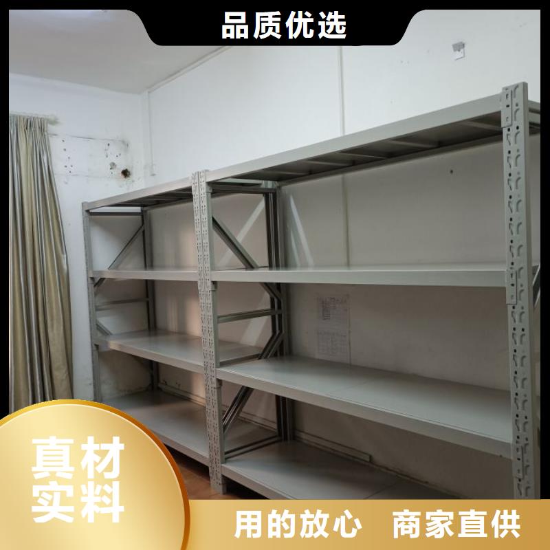 智能表庫(kù)密集柜-買貴可退