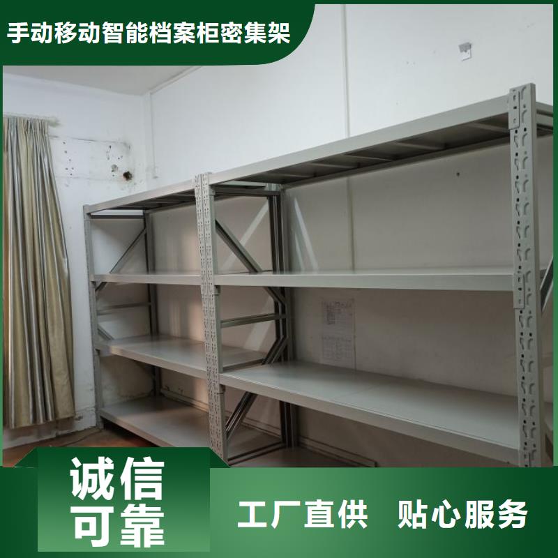 檔案密集架涼片密集柜產品優良