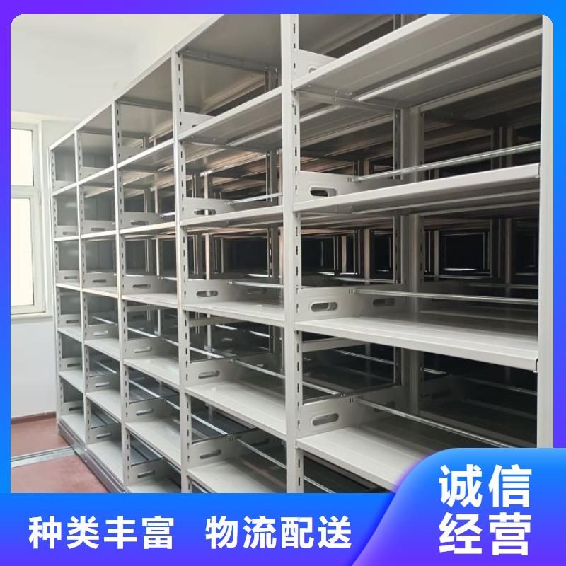 產(chǎn)品圖片【樺平】綜合檔案管理密集柜