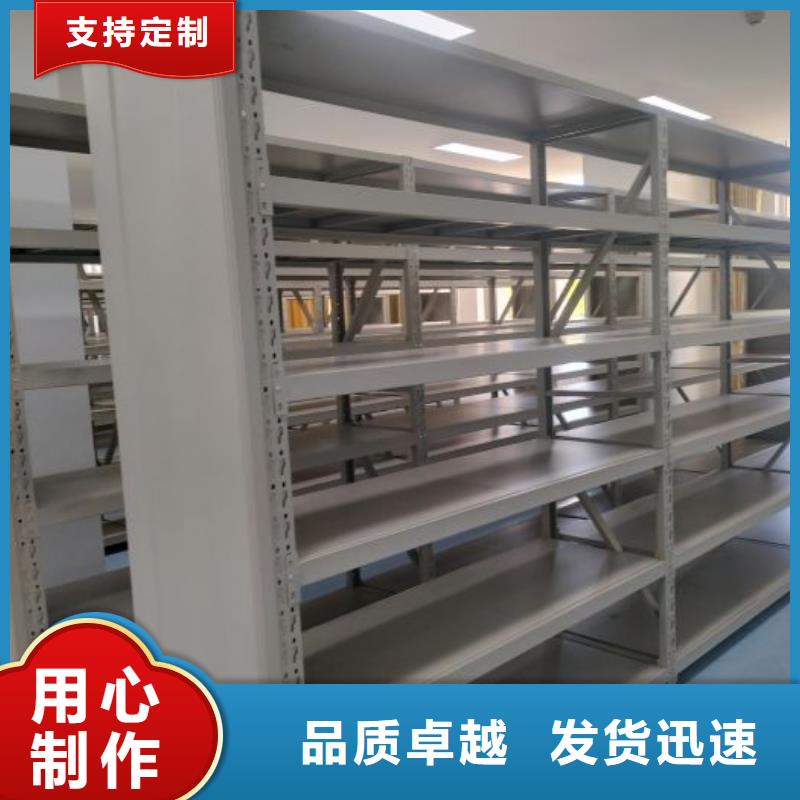 檔案密集架涼片密集柜產品優良