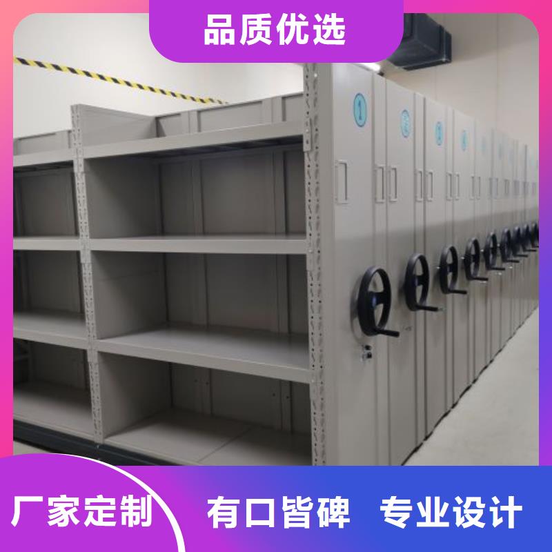 網上專賣【樺平】密集架圖書柜