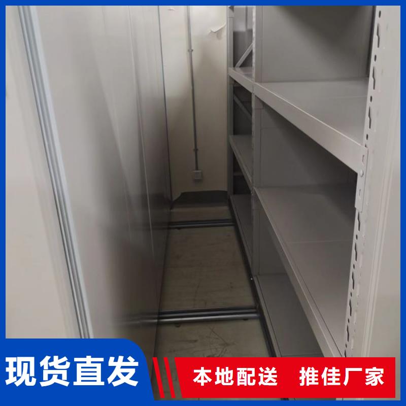 信譽(yù)為本【樺平】財(cái)會(huì)憑證密集架