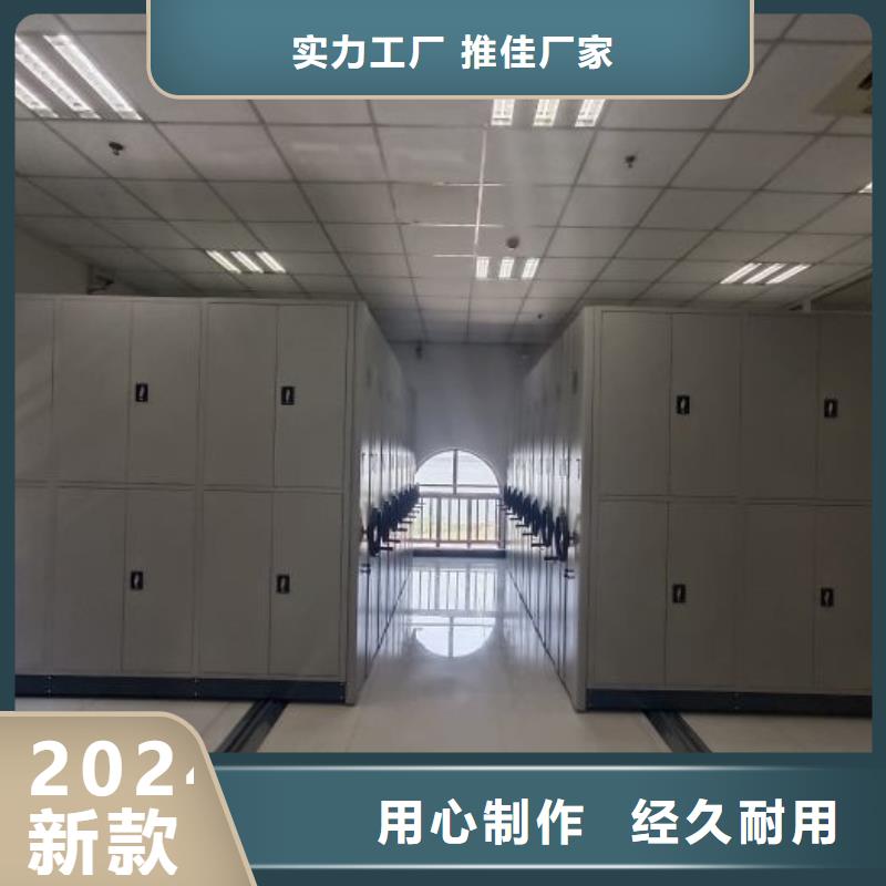 行業(yè)的現(xiàn)狀并持續(xù)發(fā)展【樺平】檔案室資料密集架