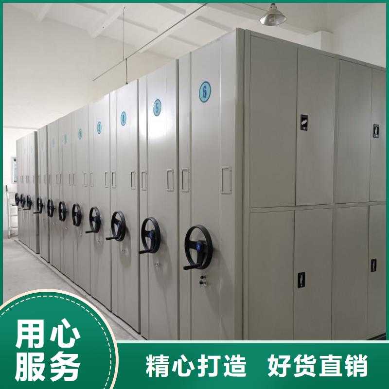 供求信息【樺平】機械手動密集柜