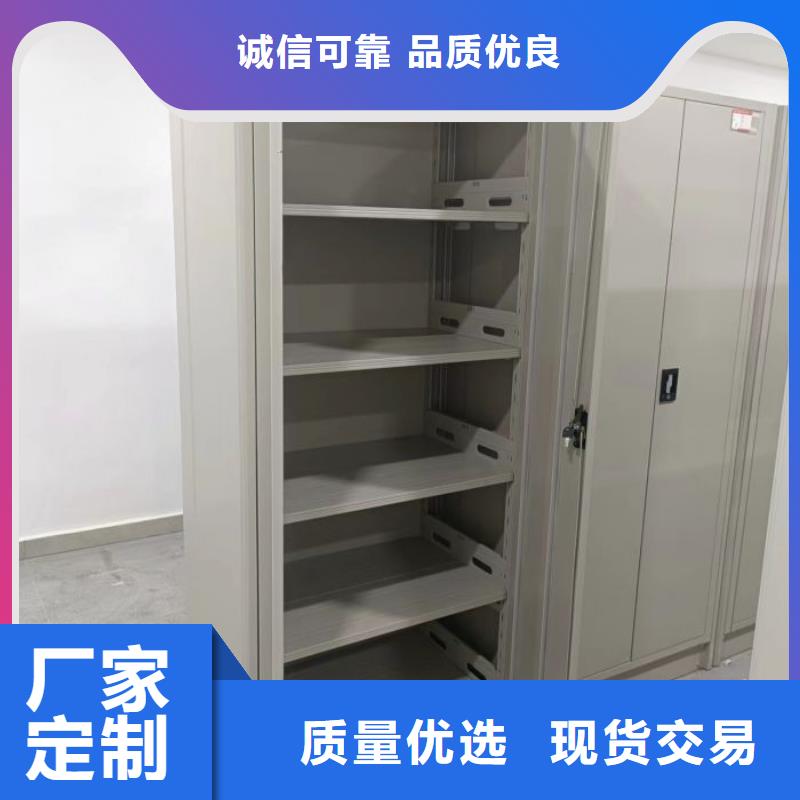 定制批發(fā)【樺平】行走式密集柜