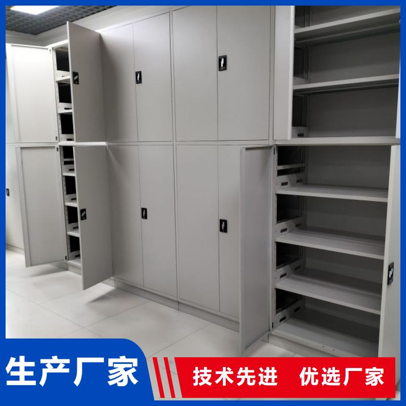 五星服务【桦平】档案室活动密集柜