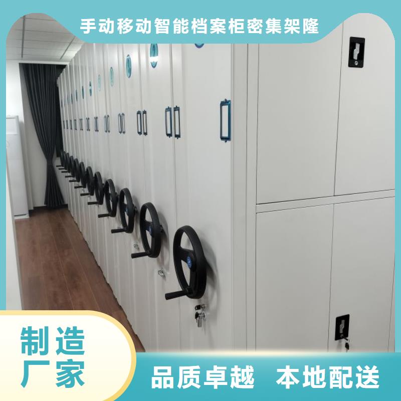 手動(dòng)密集卷柜生產(chǎn)廠家-找手動(dòng)移動(dòng)智能檔案柜密集架隆順柜業(yè)有限公司