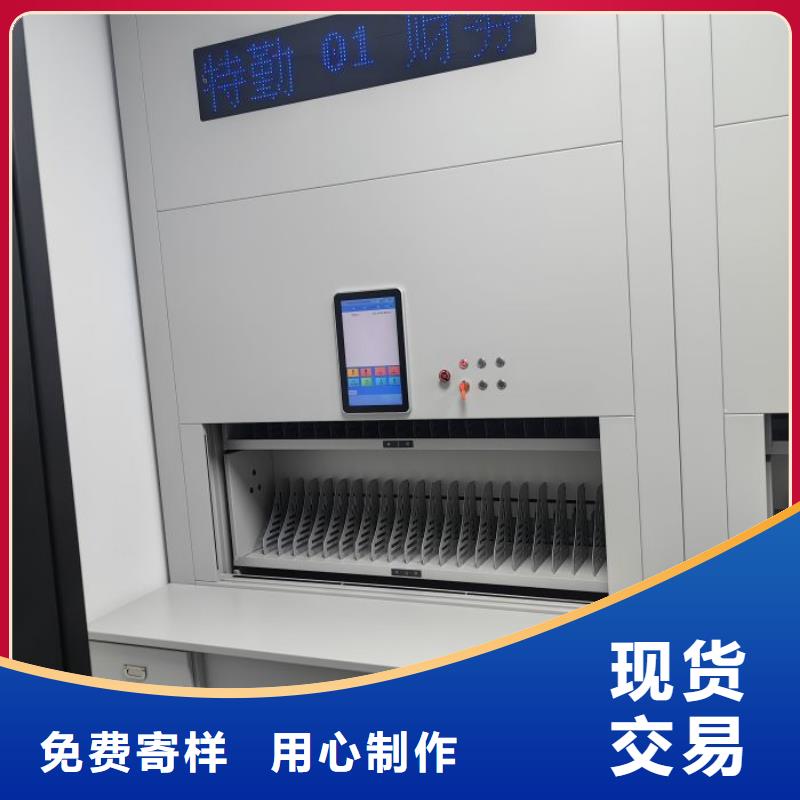 問答知識【樺平】檔案保管柜