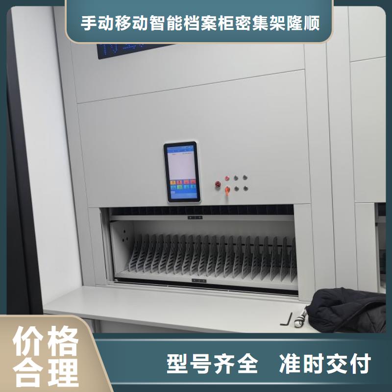 檔案管理密集柜誠信立足