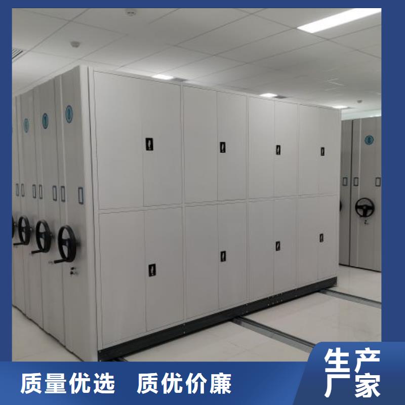手動密集卷柜廠家直發-價格透明