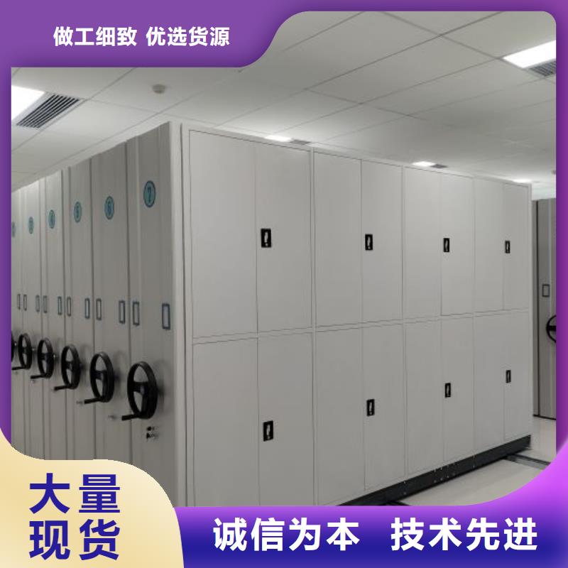 檔案密集架【機械手動密集柜】價格地道
