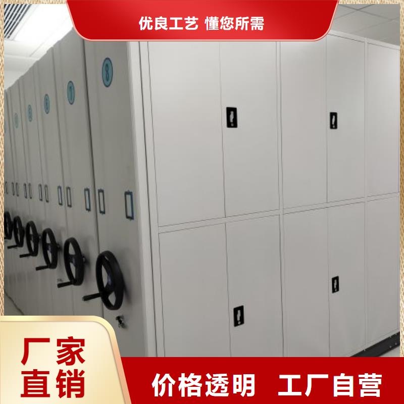 手動密集架加工