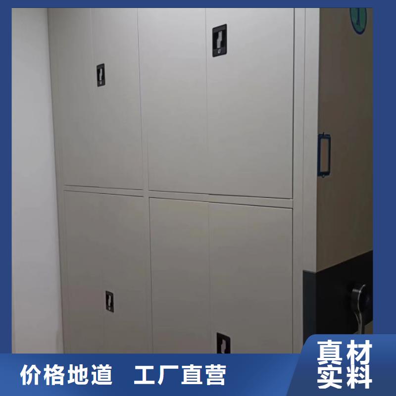產(chǎn)品圖片【樺平】綜合檔案管理密集柜