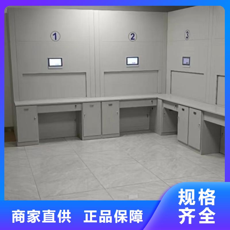 產品的選擇和使用秘籍【樺平】用手搖動的密集柜