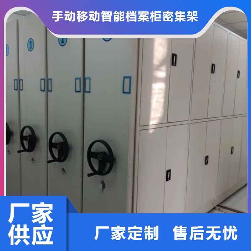 厂家加工【桦平】密集图书柜