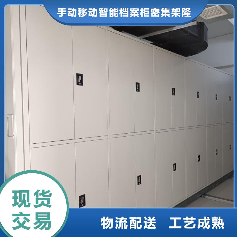 手搖檔案密集架現貨促銷