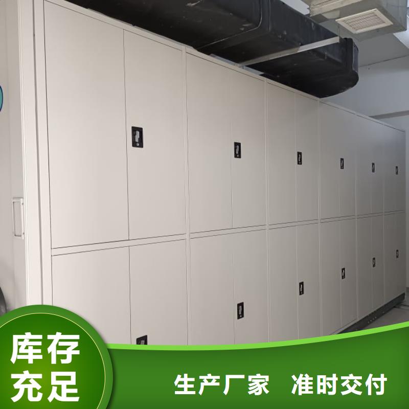 遵守守信【澤信】搖把式手動密集架