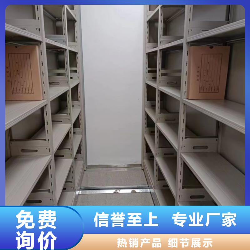 定制批發(fā)【樺平】行走式密集柜