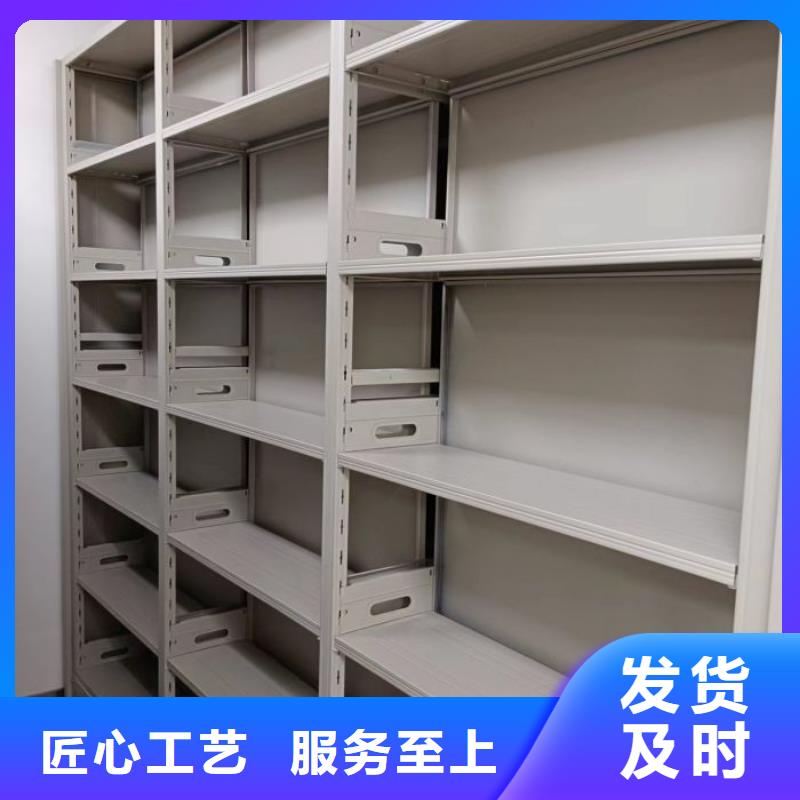 產(chǎn)品圖片【樺平】綜合檔案管理密集柜