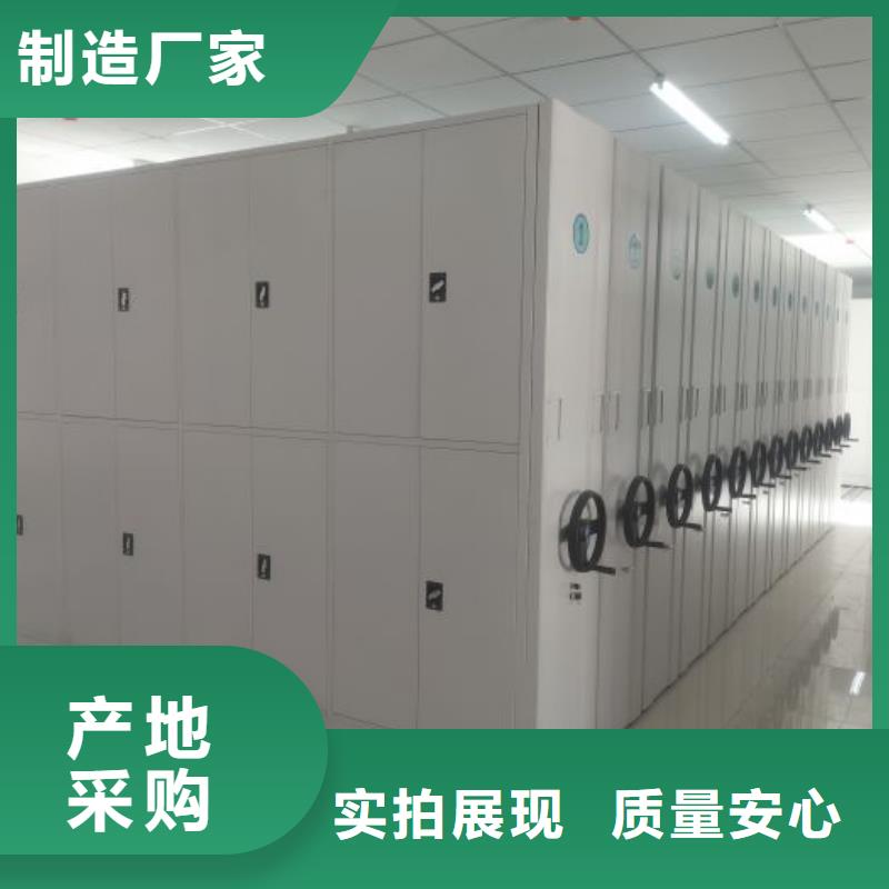 厂家加工【桦平】密集图书柜
