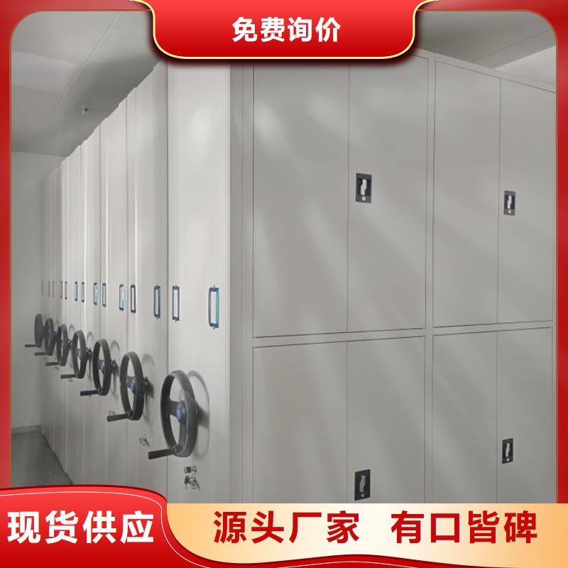 檔案密集架【機械手動密集柜】價格地道