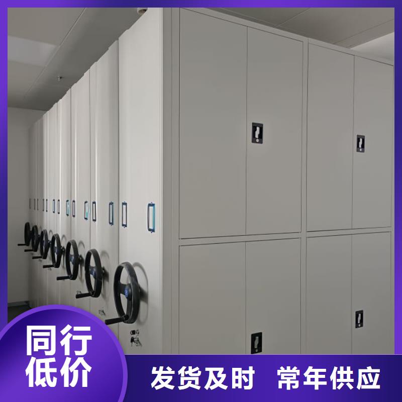 檔案管理密集柜誠信立足