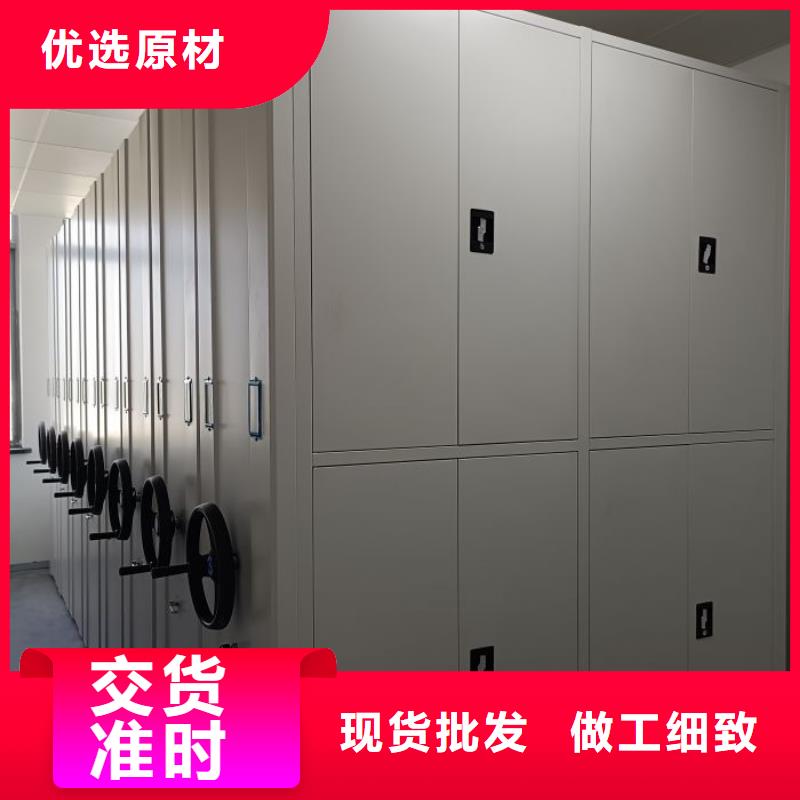 檔案密集架涼片密集柜產品優良