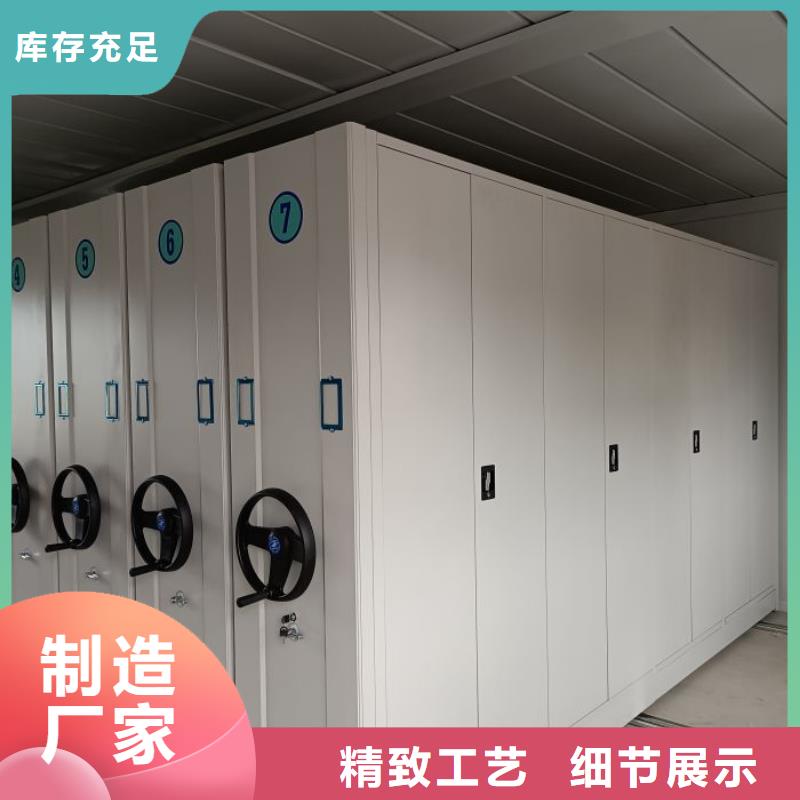 移動式密集架-薄利多銷