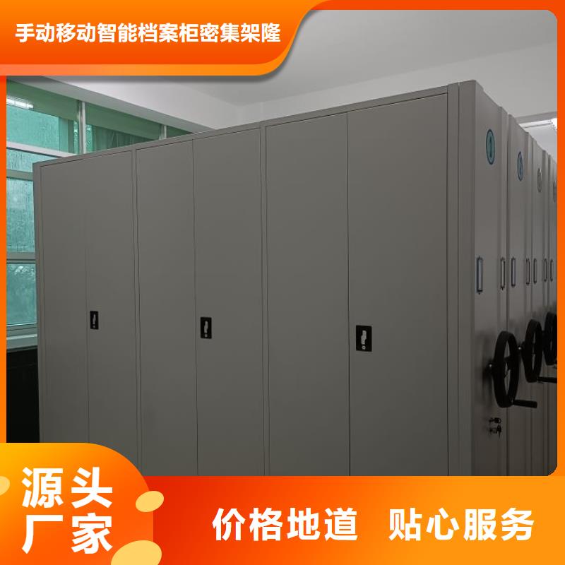 現貨供應訂購電話【樺平】手搖文件柜