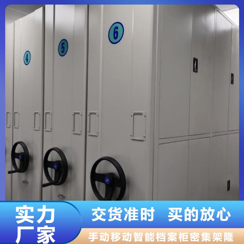 銷售公司【樺平】移動密集文件柜