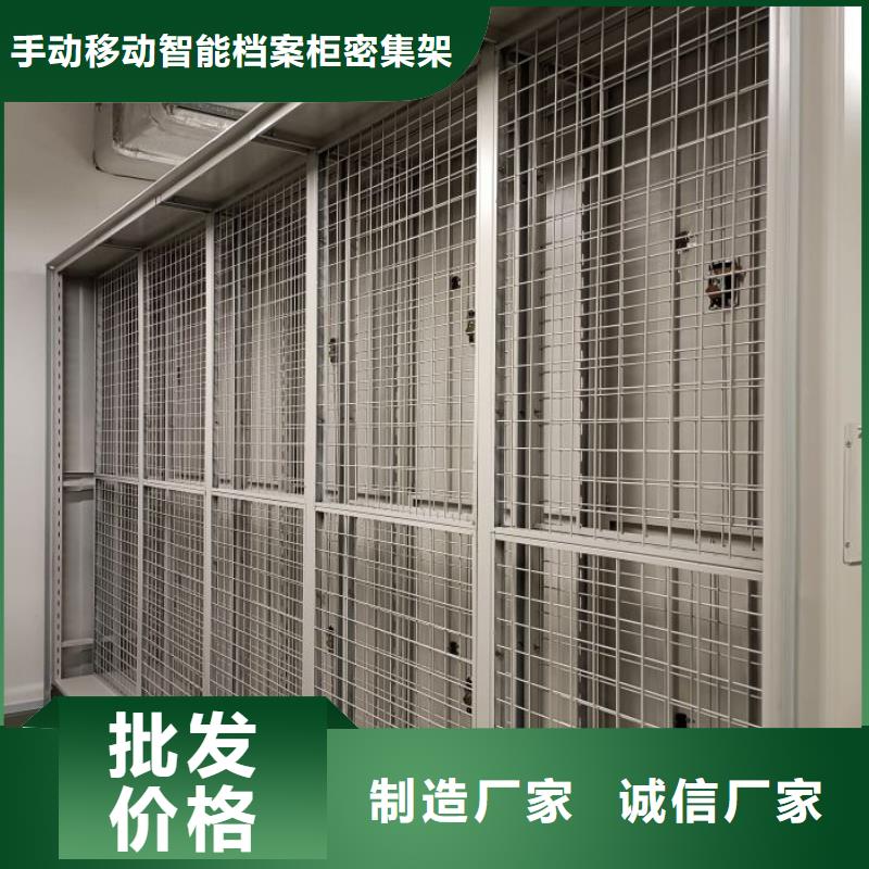 搖把式檔案密集柜優選好貨