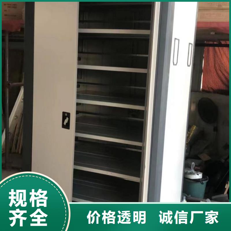 手電動(dòng)密集架制作公司