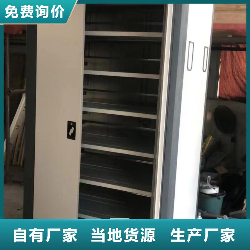 找密集架移動柜全國統一價