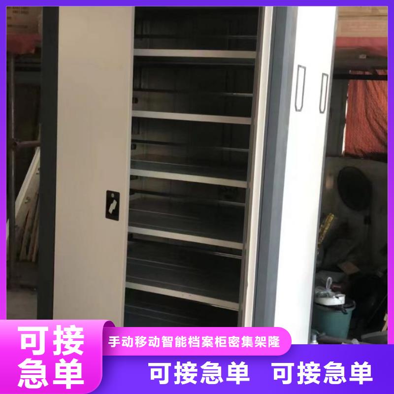 鋼制手搖密集架排行