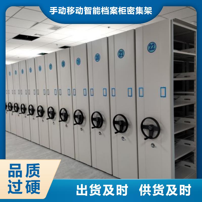 專業銷售搖把式密集柜-大型廠家