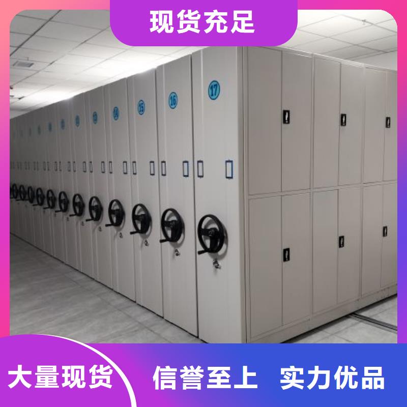 手動密集卷柜廠家直發-價格透明
