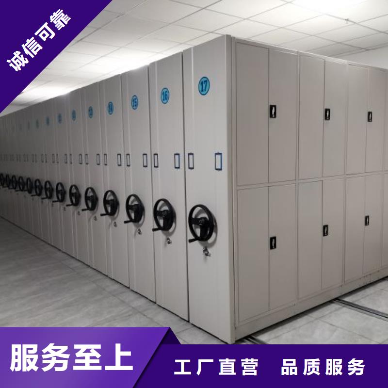產品的選擇和使用秘籍【樺平】用手搖動的密集柜