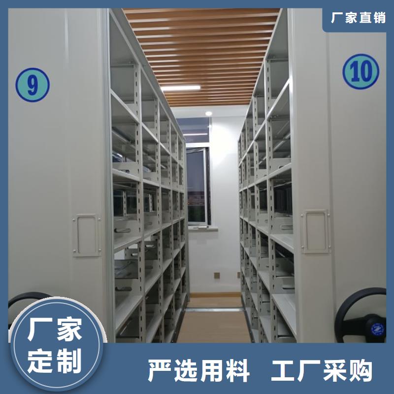 以客为尊【桦平】档案柜