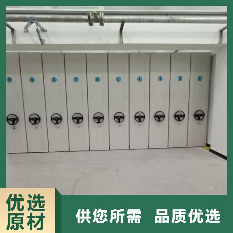 手動密集卷柜廠家直發-價格透明