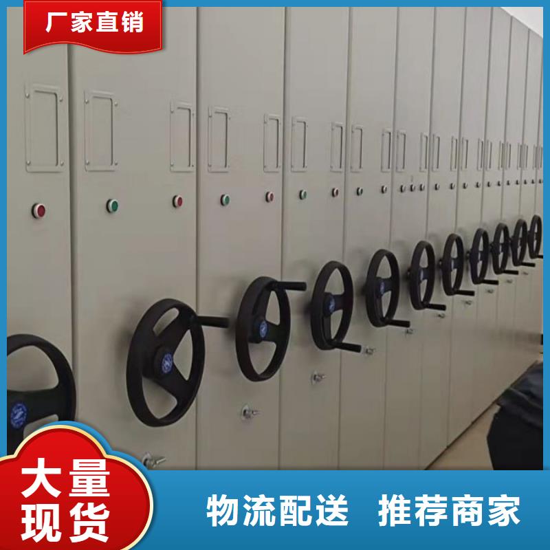手動(dòng)密集卷柜生產(chǎn)廠家-找手動(dòng)移動(dòng)智能檔案柜密集架隆順柜業(yè)有限公司