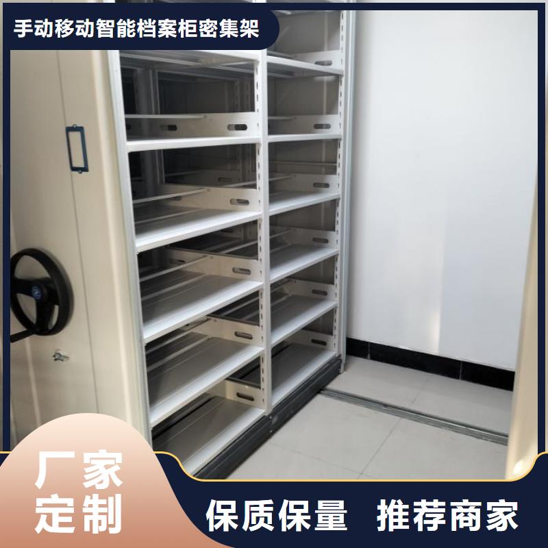 手動密集卷柜廠家直發-價格透明
