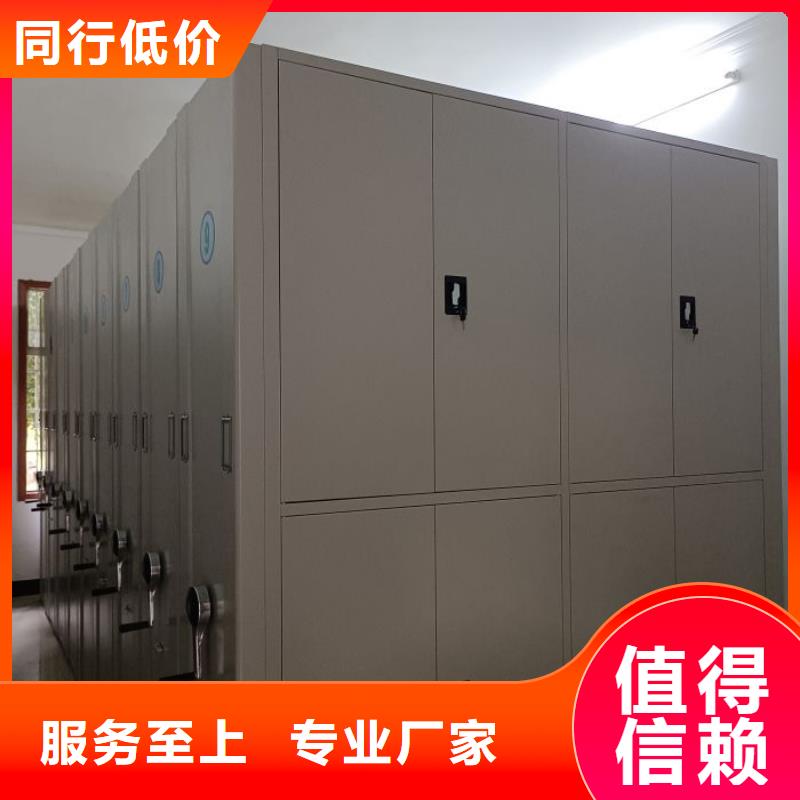 優(yōu)選：密集手動型檔案柜基地