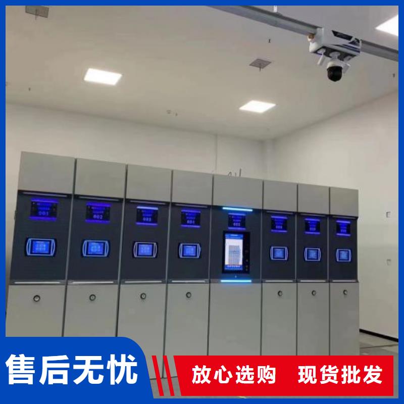 售后完善【樺平】澄邁縣智能物證密集柜