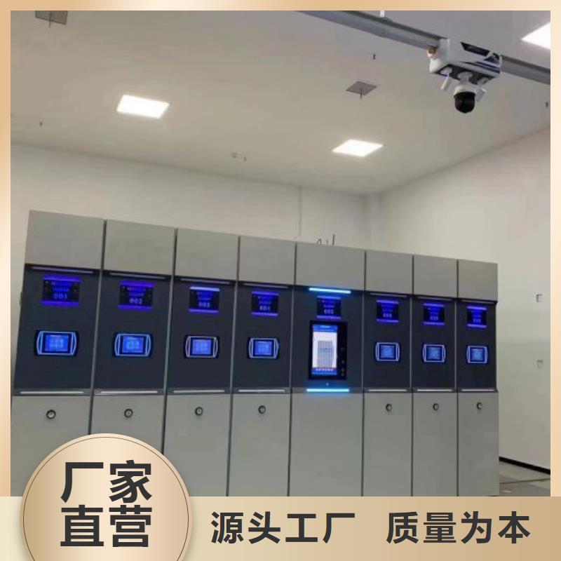 供求信息【樺平】機械手動密集柜